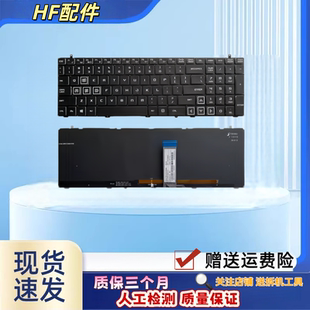 适用神舟Z7-KP7GT KP5GA Z7M-KP7D2 KP7GC键盘Z7-KP7EC炎魔T50/TI