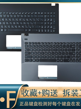 适用于ASUS P552华硕  P553 PRO552L PX552 PE552S 554N U键盘SJ