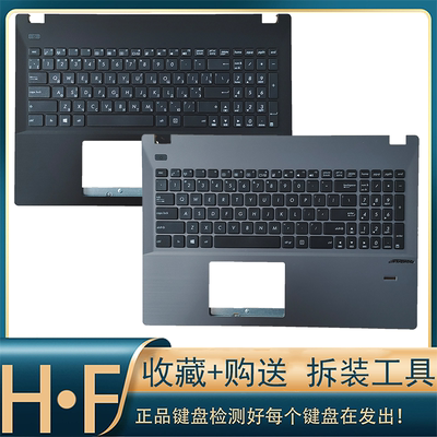 笔记本键盘键盘加C壳Asus/华硕