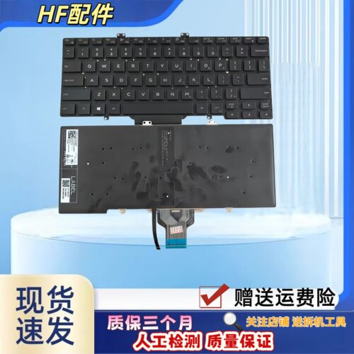 适用于戴尔L3400 7410 5400 5401 5411 7400键盘5410 5402 P98G