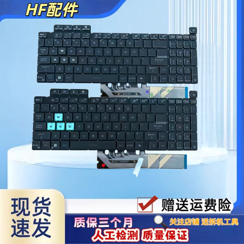 适用华硕天选6Pro 天选A16 FX608J FX608L 键盘FA608F FA608PM
