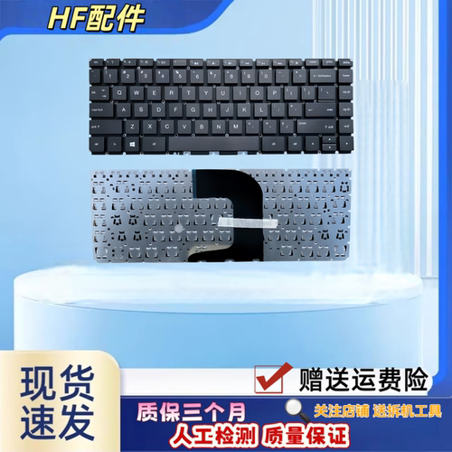 适用惠普14-AC AD AF AM AQ 14q-aj笔记本键盘TPN-l124 I119 I120