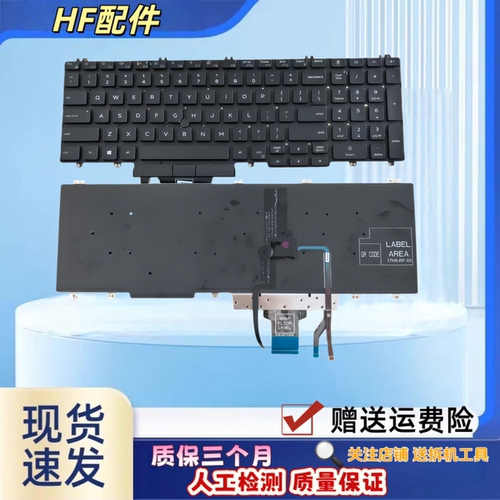 适用戴尔Precision  5500 5501 5510 3500 3501键盘Latitude 5511