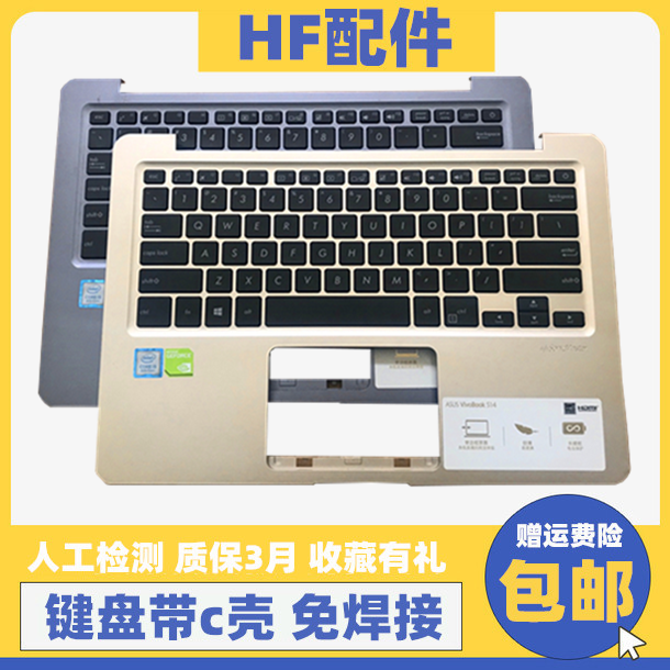 asus华硕s14  x411 x411uq s4200 u s4100 v s4000v s410ua 键盘