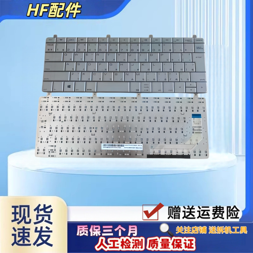 适用于VIZIO CT14-A/B键盘 CT15-A CT14/5-A0 A1 A2CS20 VZ1