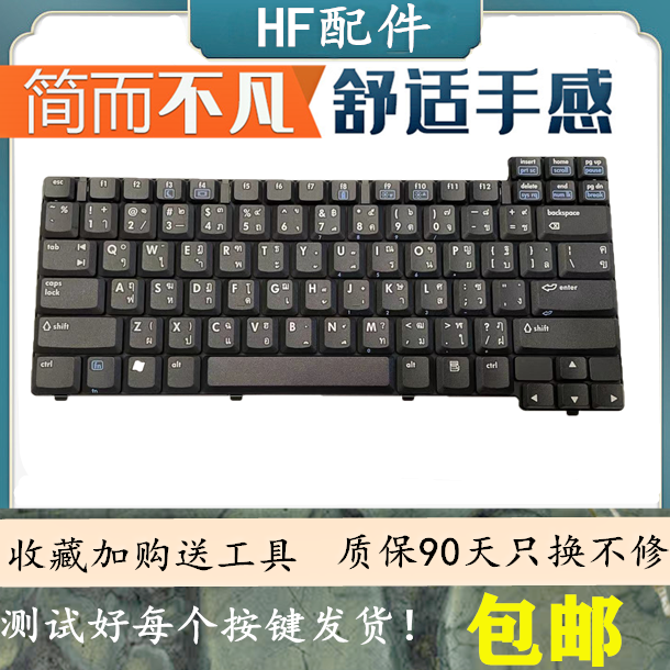 NX6000V1008NX6120NC6000