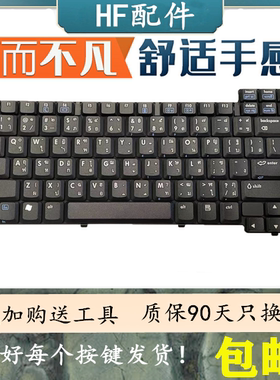 换HP惠普 NX6000 V1008 NX6120 NC6000 V1000 NX5000 笔记本键盘