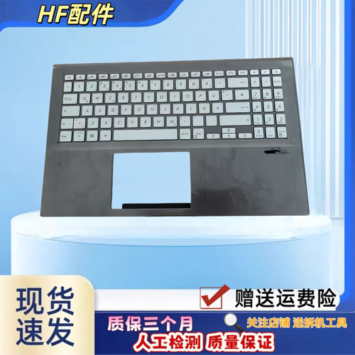 适用Asus/华硕vivobook 15s X X531F S5500 S5500F键盘C壳S532F