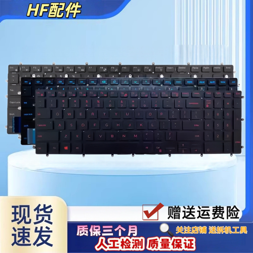 适用戴尔Inspiron 5570 5575 3580 3582键盘3583 3585 7773 3593