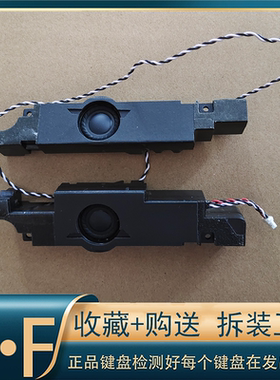 适用华硕S5vm S5VT GL502VM ZX60V FX60VM 笔记本喇叭 扬声器音响