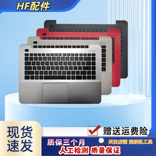 适用ASUS华硕 X455L  X454L R455 K455 F455 F454 A455L Y483LC壳