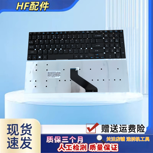 适用宏基Z5WAH V5WE2  V5WC2 TMP455 P273键盘Q5WV8 P255 MS2394