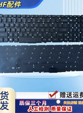 Acer HELIOS 16 PH16-71 N23Q1 ACM21多彩RGB背光键盘