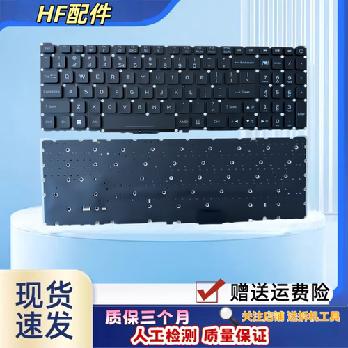 Acer HELIOS 16 PH16-71 N23Q1 ACM21多彩RGB背光键盘