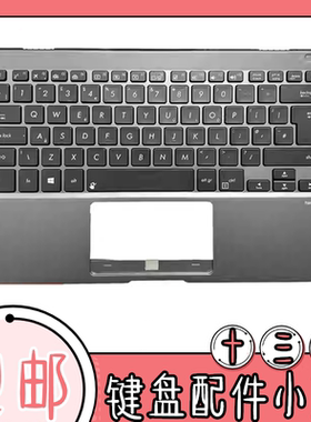 适用于华硕 ASUS 灵珑 Pro B9440 B9440U B9440FA笔记本键盘 C壳