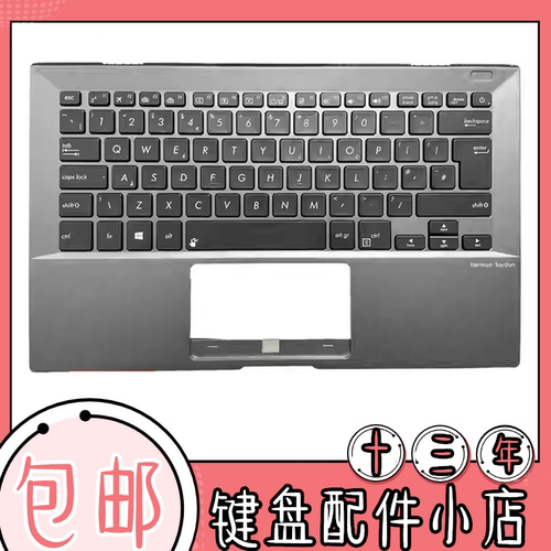 华硕灵珑ProB9440系列键盘C壳