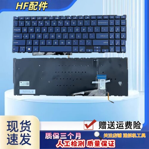 适用于华硕ZenBook 15 UX533 UX533F  UX533FD笔记本键盘U5300F
