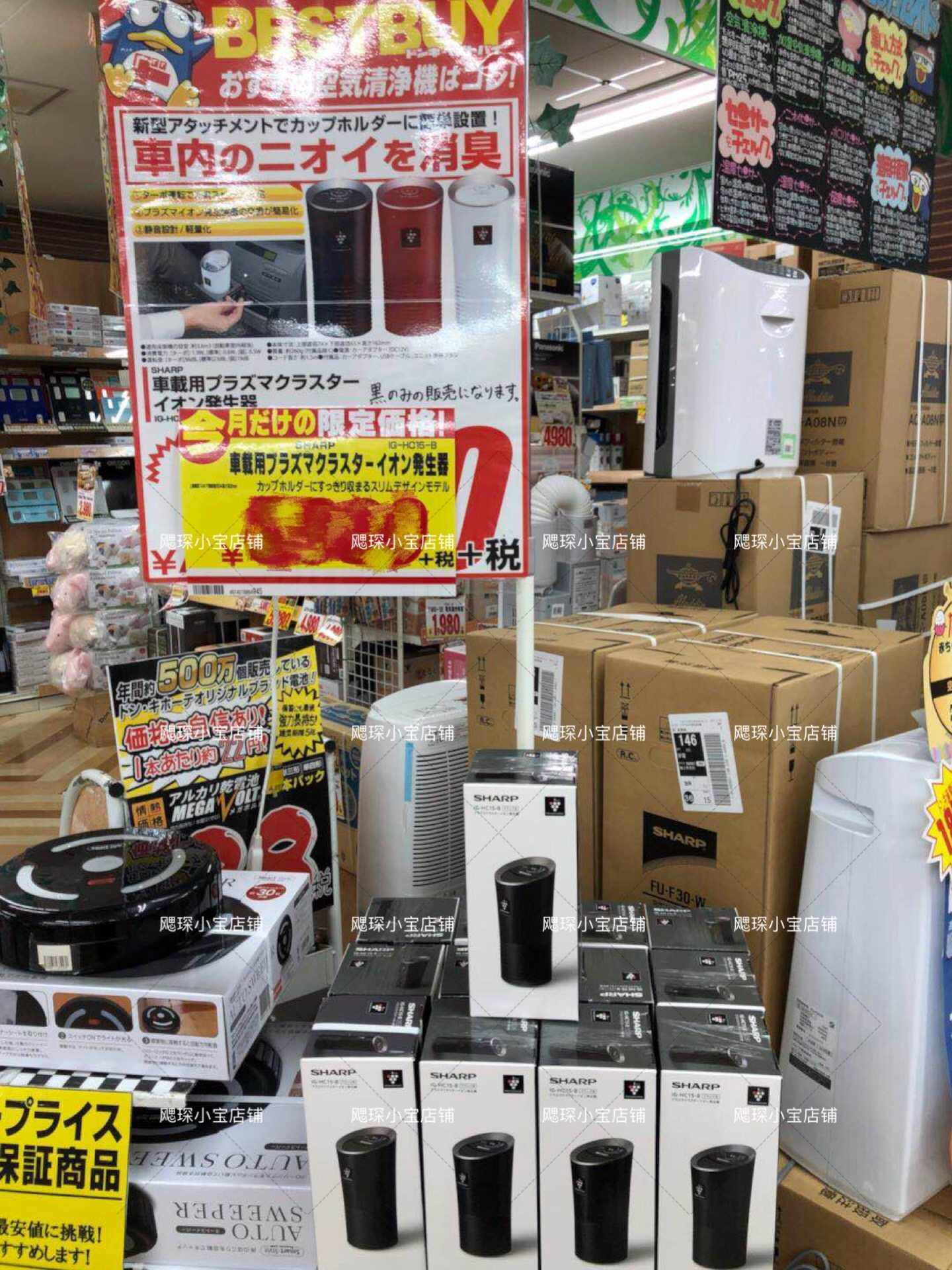 日本夏普车载负离子空气净化器特价甲醛去除率93%pm2.5去除率99%