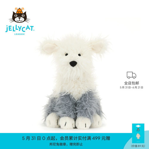 Jellycat埃瓦尔特牧羊犬