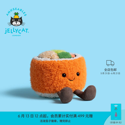 Jellycat趣味可笛加州卷寿司毛绒玩偶公仔食物日料玩具礼物新品