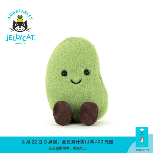 英国Jellycat趣味索耶拉毛豆毛绒玩偶公仔娃娃礼物2026夏季新品