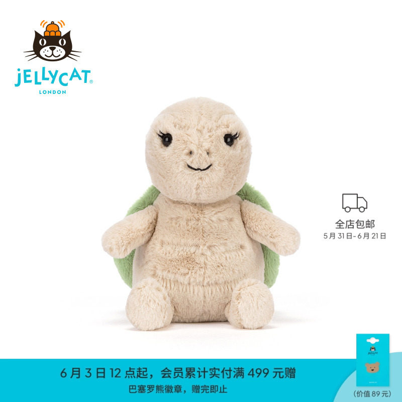 英国Jellycat欣布尔乌龟毛绒玩具娃娃公仔玩偶礼物2026春夏新品
