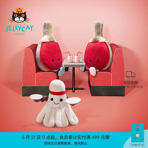 Jellycat羽毛球毛绒公仔运动周边