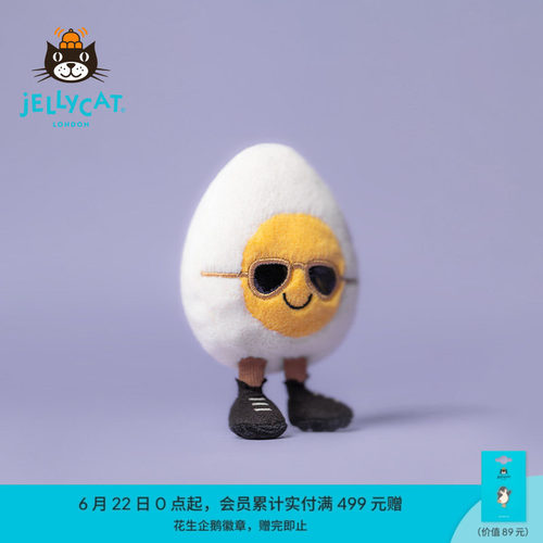 Jellycat水煮蛋毛绒玩具健身搭子