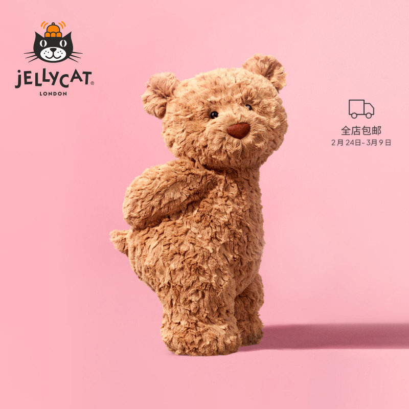 英国Jellycat巴塞罗熊毛绒玩具小熊安抚陪伴玩偶公仔娃娃礼物情侣