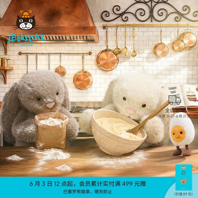 Jellycat正品小号芙绒花布邦尼兔毛绒玩具玩偶公仔礼物压床娃娃