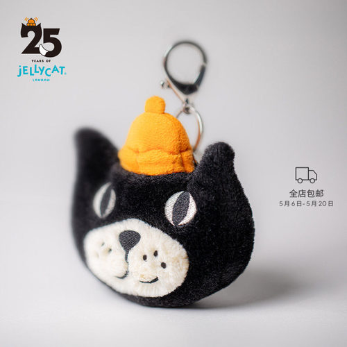 Jellycat新品吉利猫包包挂饰