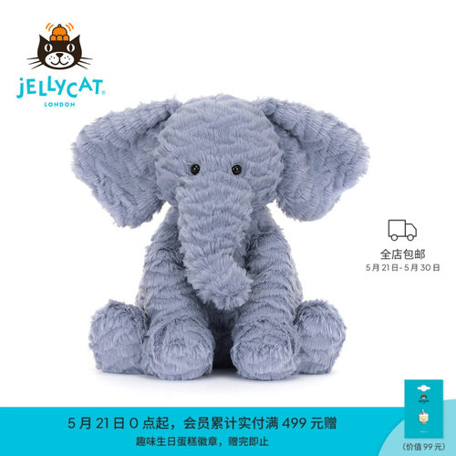 Jellycat波浪毛大象毛绒玩具