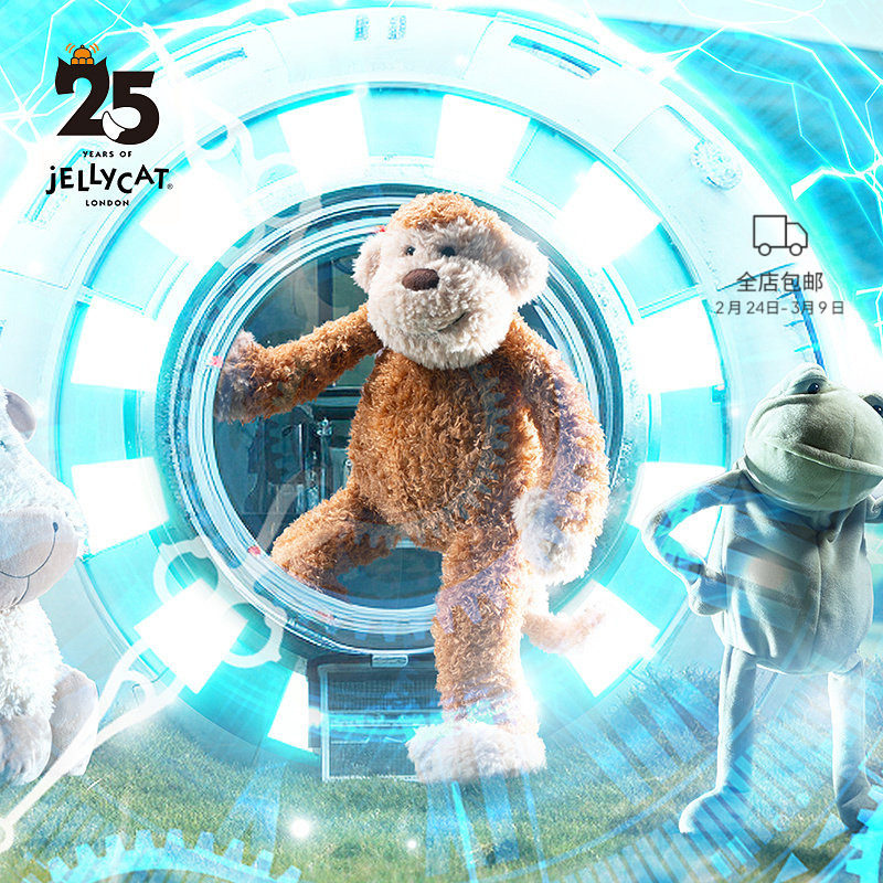 英国Jellycat丛林猴子毛绒玩具玩偶公仔娃娃宝宝陪伴安抚大号礼物