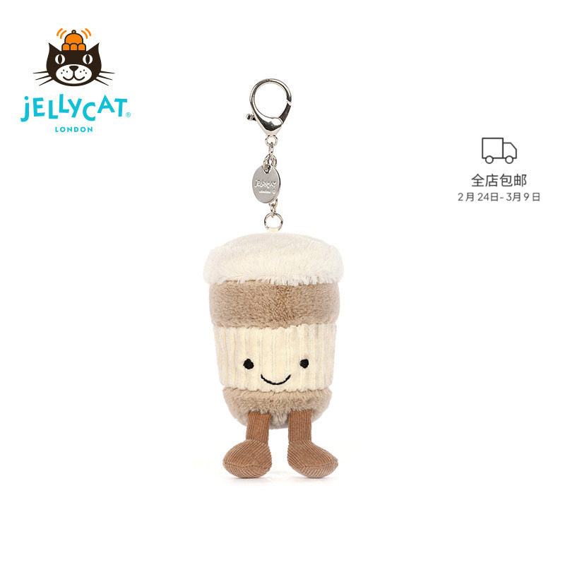 英国Jellycat挂件趣味咖啡随行杯包包挂饰毛绒钥匙扣礼物趣味公仔