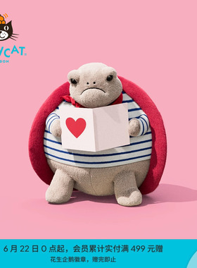 【结婚礼物】Jellycat蒂米乌龟浪漫装毛绒玩具玩偶公仔红色娃娃