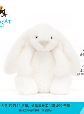 英国Jellycat致臻露娜邦尼兔毛绒玩具大号金标兔子玩偶公仔娃娃
