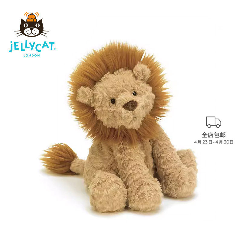 英国Jellycat波浪毛狮子毛绒玩具玩偶公仔娃娃安抚陪伴儿童礼物