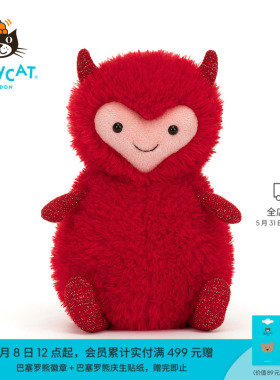 【礼物】Jellycat抱抱麦斯纳吉毛绒玩具玩偶公仔陪伴娃娃红色