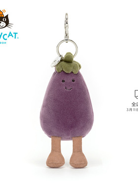 英国Jellycat挂件趣味茄子包包挂饰毛绒玩具玩偶紫色钥匙扣礼物