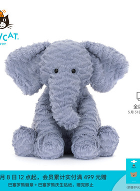英国Jellycat波浪毛大象毛绒玩具安抚陪伴玩偶娃娃公仔紫色礼物
