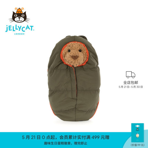 Jellycat新品巴塞罗熊徒步装毛绒玩偶户外登山睡袋公仔玩具娃娃