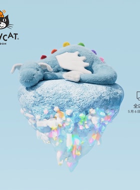 Jellycat正品天空龙毛绒玩具玩偶安抚娃娃公仔大号哄睡抱枕礼物