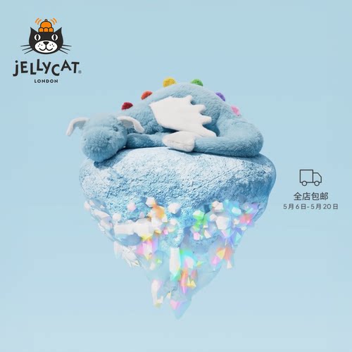Jellycat龙系列玩偶公仔抱枕礼物
