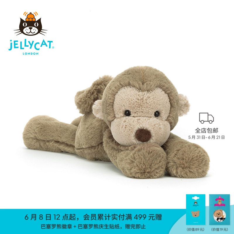 英国Jellycat史玛吉猴子毛绒玩具安抚玩偶宝宝陪伴公仔娃娃礼物