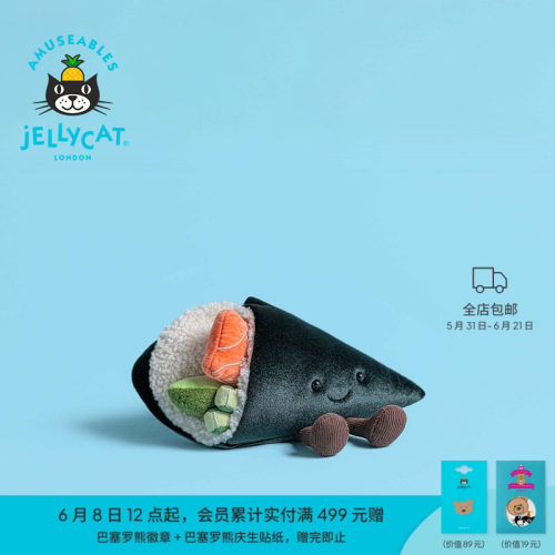 Jellycat趣味可糯饴手卷寿司毛绒玩偶公仔食物日料玩具礼物新品