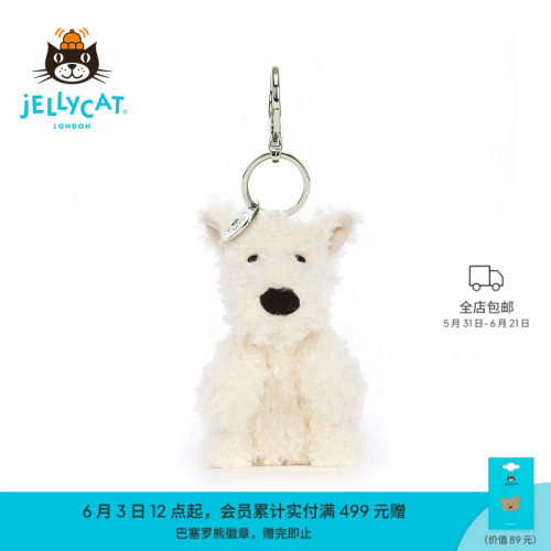 Jellycat门罗苏格兰梗毛绒挂件