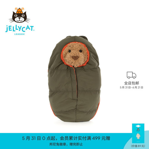 Jellycat新品巴塞罗熊徒步装毛绒玩偶户外登山睡袋公仔玩具娃娃