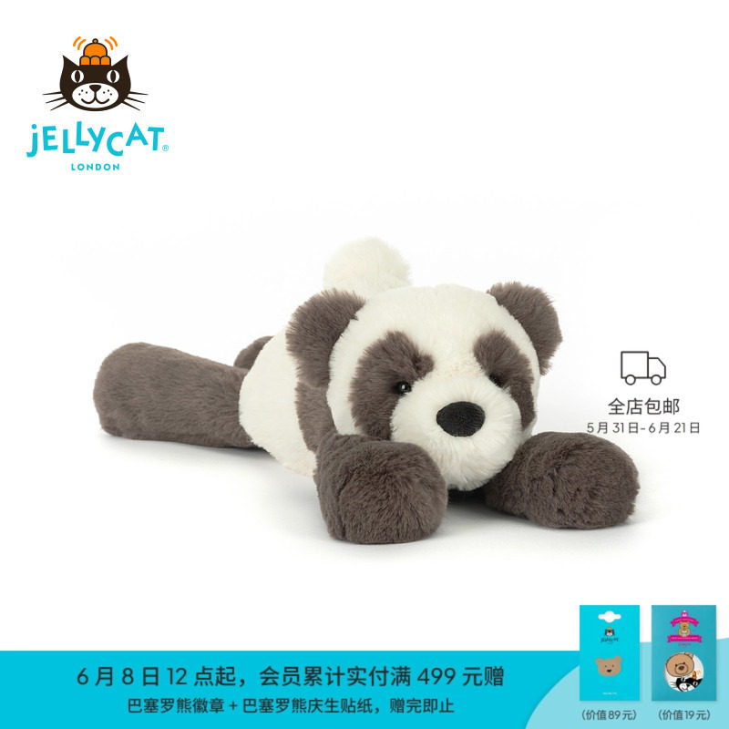 英国Jellycat史玛吉熊猫毛绒玩偶公仔娃娃礼物治愈公仔