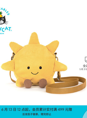 Jellycat趣味太阳斜挎包毛绒玩偶公仔儿童黄色背包
