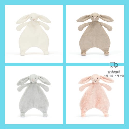 Jellycat安抚巾阿贝贝婴儿礼物